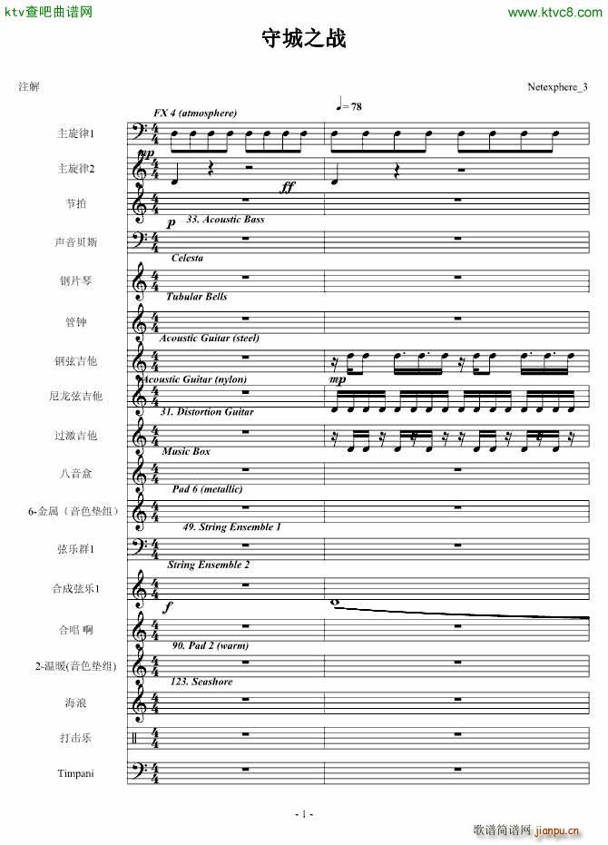 �س�֮��(����V)1