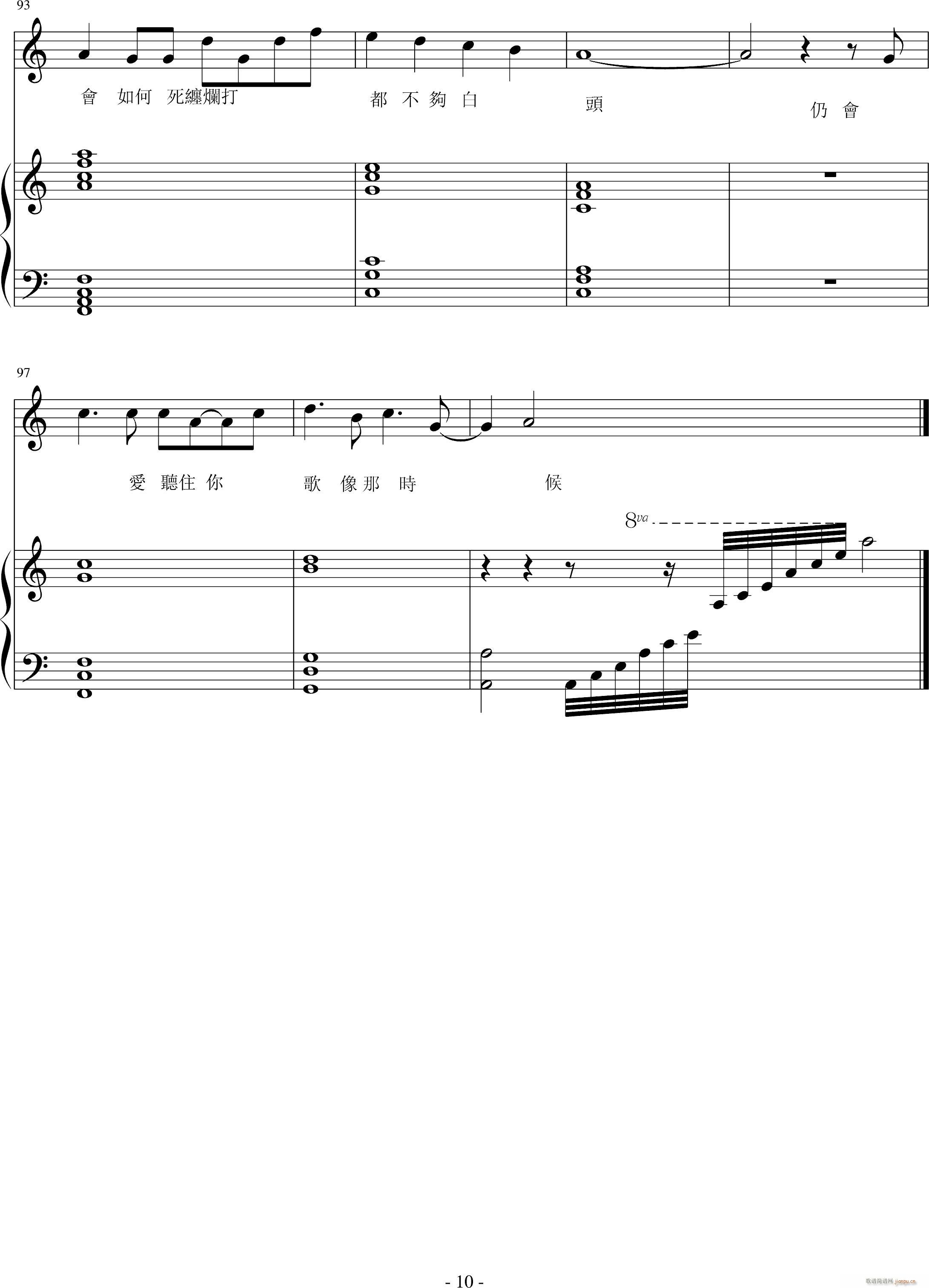 Not A Break Up Song(����V)10