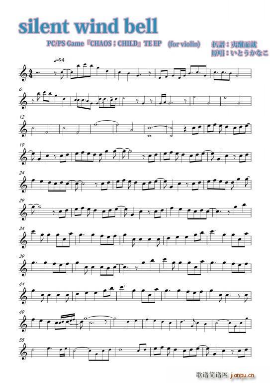 silent wind bell(С�����V)1