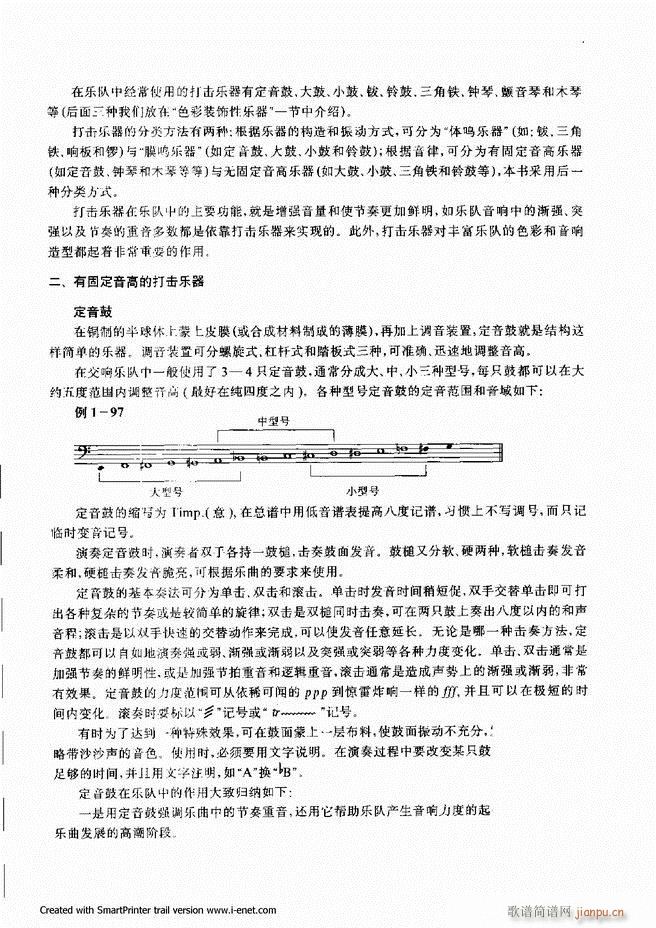 ����61 120(���ָ��V)21