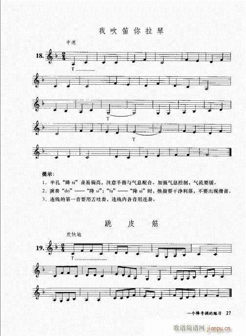 �בcɽ���׵�12���������c�̌W(xu��)21-40(�Ѻ��V)7