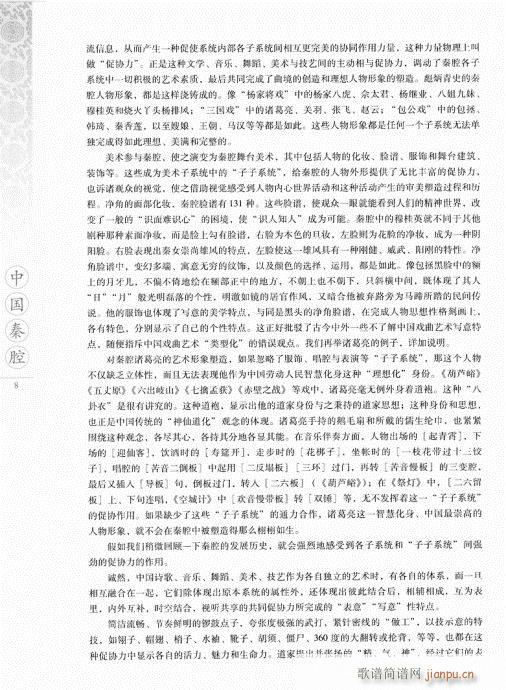 �Ї���ǻ1-20(���ָ��V)8