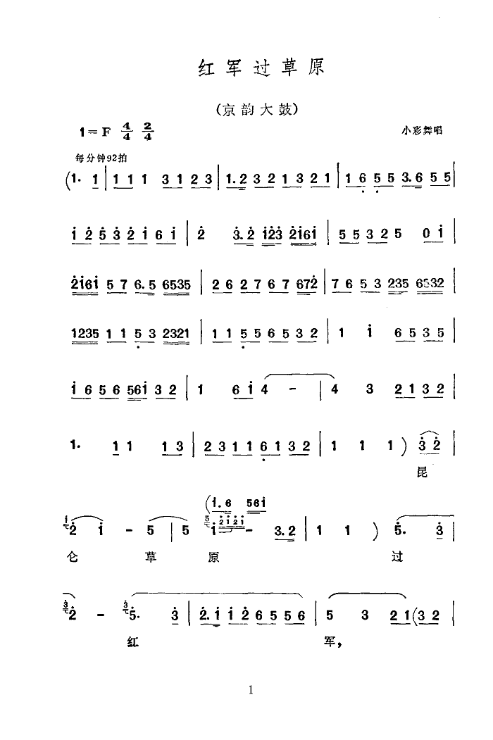 �t܊�^(gu��)��ԭ(���ָ��V)1