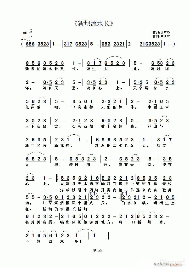 ����ˮ�L(ch��ng) �S������(ʮ�ּ�����)1