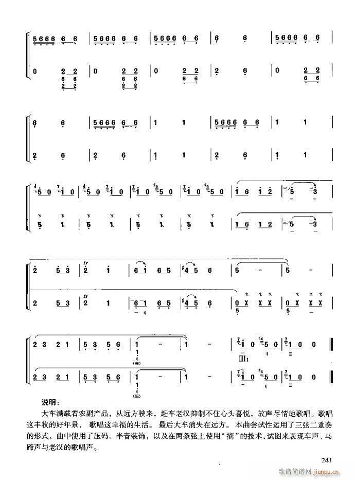 �����c����241-280(ʮ�ּ�����)1