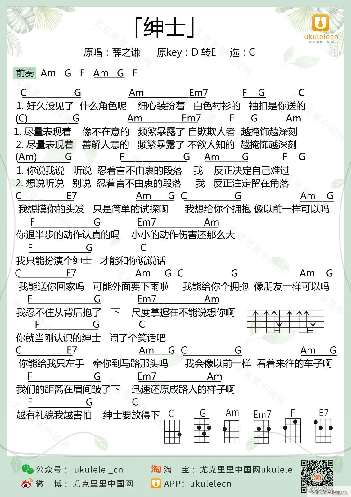 ��ʿ�ȿ������V C�{(ʮ�ּ�����)1