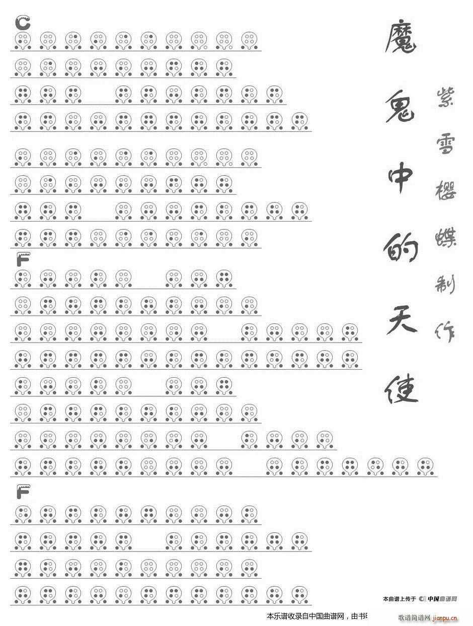 ħ���е���ʹ ���� ��(l�� )���V(�Ѻ��V)1