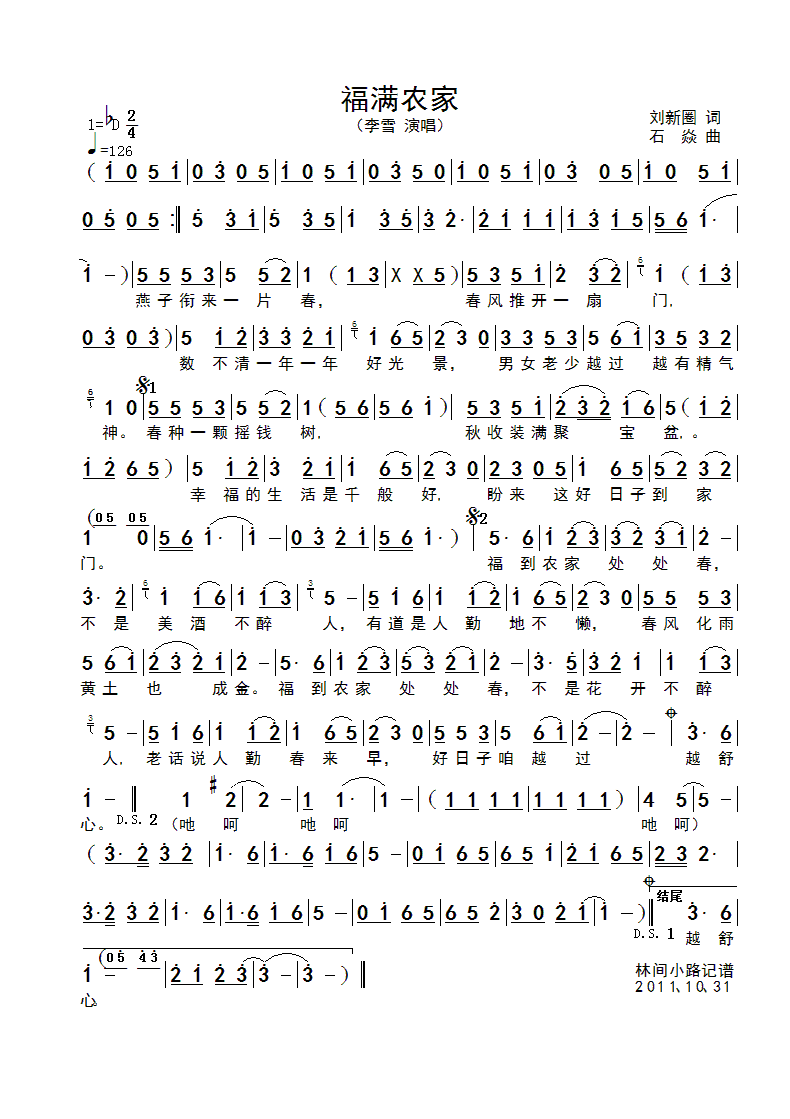 ���M(m��n)�r��(���ָ��V)1