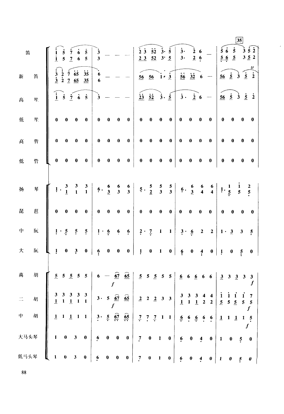 ���׷��-��(l�� )�����(ʮ�ּ�����)7