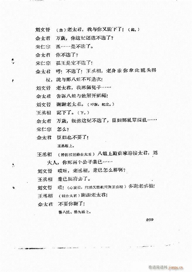 �ط������� ��һ݋181 211(ʮ�ּ�����)29