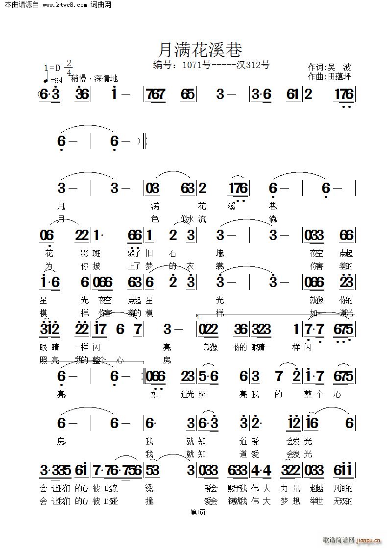 �M(m��n)��Ϫ��(���ָ��V)1