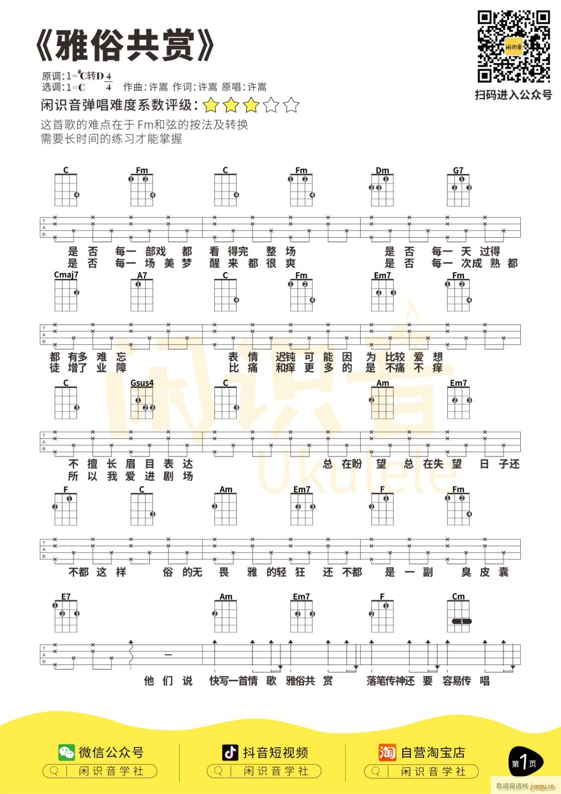 ���׹��p�ȿ������V C�{��(ʮ�ּ�����)1