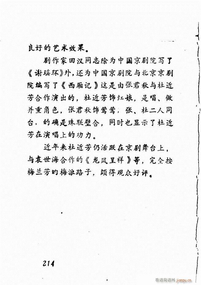 �V��������ǻ�x �� 181 240(�������V)34