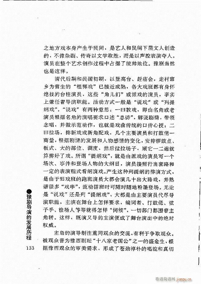 ԥ���팧��ˇ�g(sh��)121 180(ԥ�����V)13