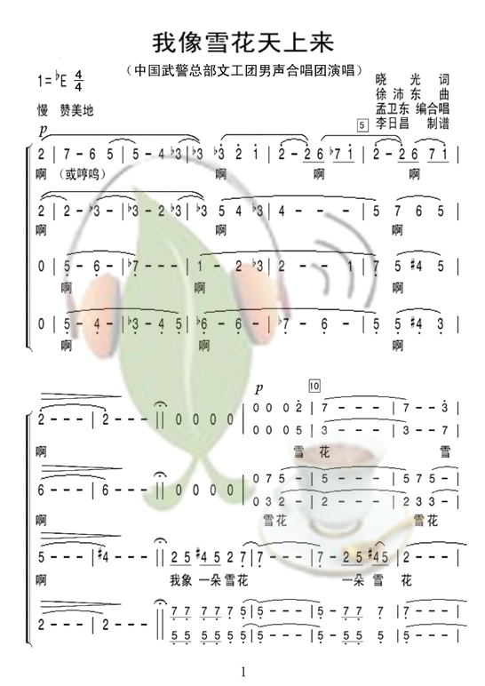 ����ѩ�����ρ�(l��i)(���ָ��V)1