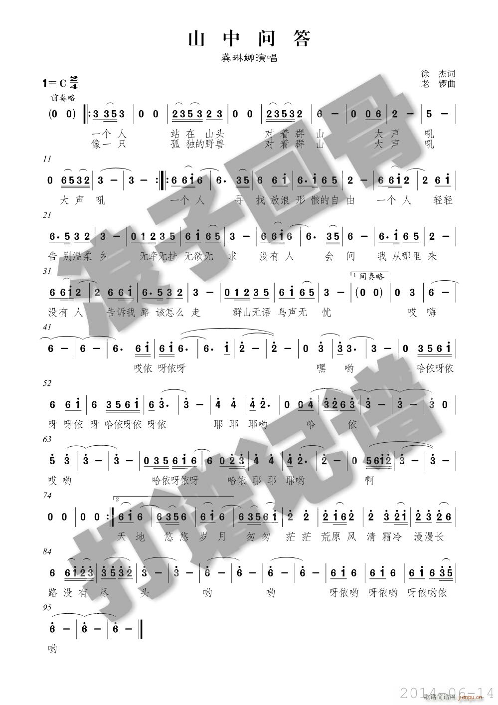 ɽ�І�(w��n)��(���ָ��V)1