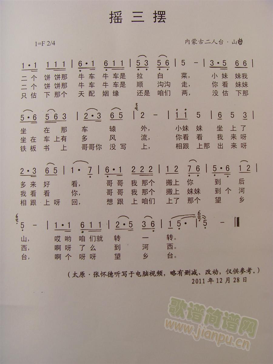 �u���[  ���ɹŶ����_��ɽ��(ʮ�ּ�����)1