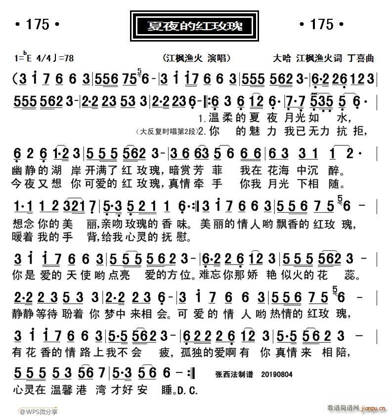 ��ҹ�ļtõ��(���ָ��V)1