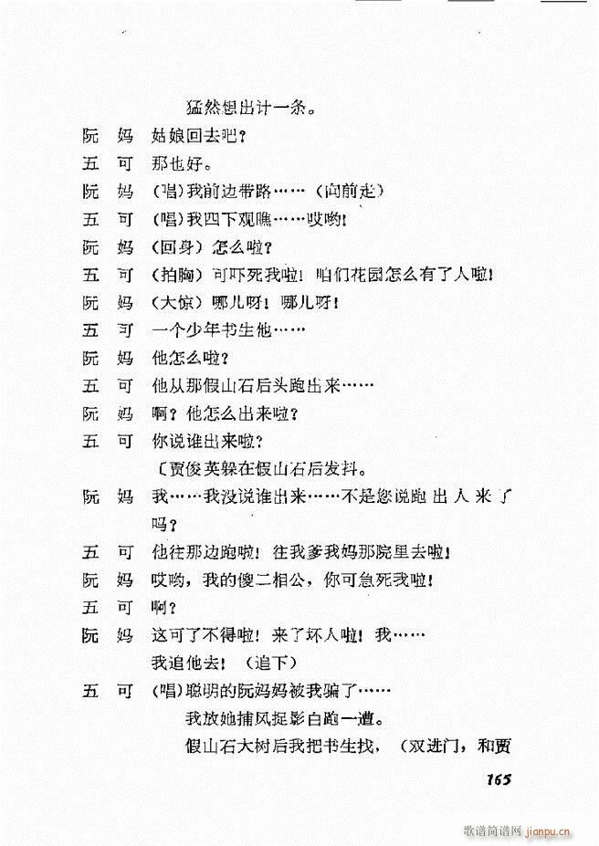 �ط������x�� һ 121 168(ʮ�ּ�����)45