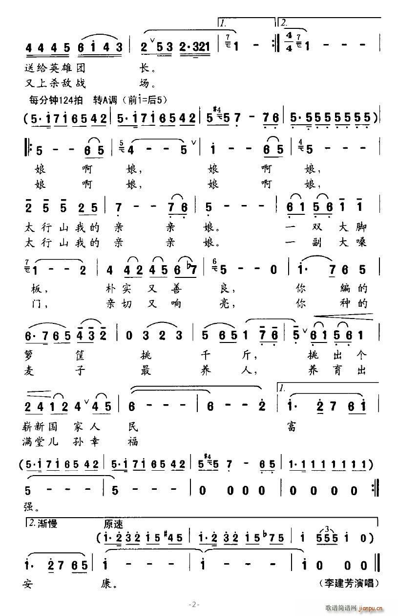 ̫��ɽ(���ָ��V)3