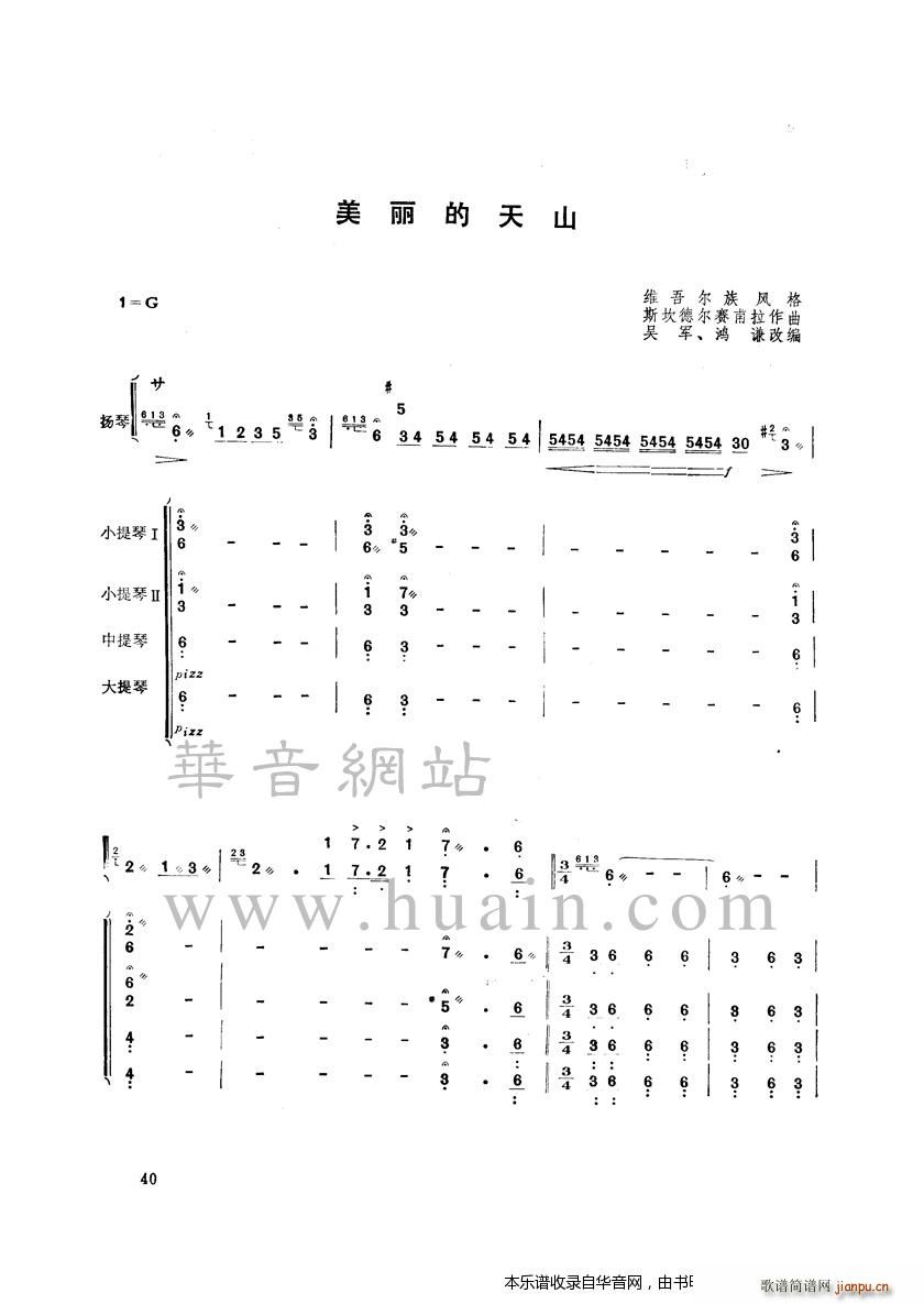 ��������ɽ(�Ź~�P���V)1