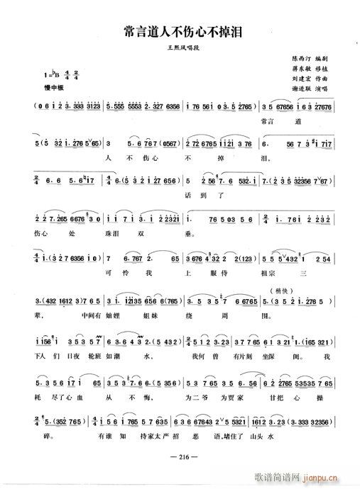 ���Ե��˲����Ĳ���I-Խ��(�������V)1