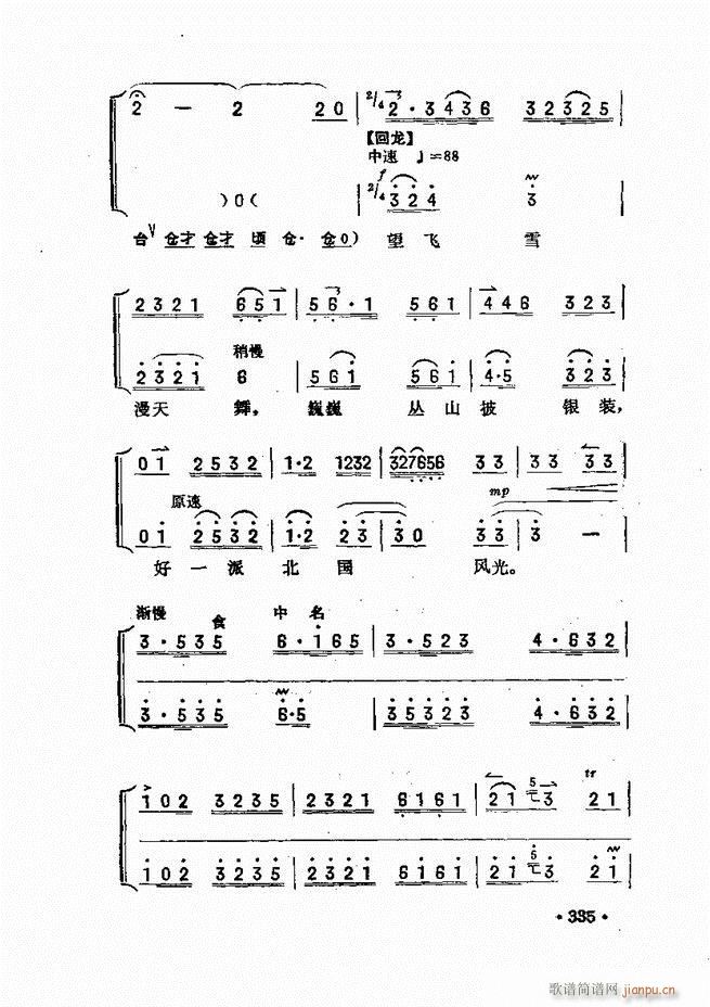 �������� 301 360(ʮ�ּ�����)35