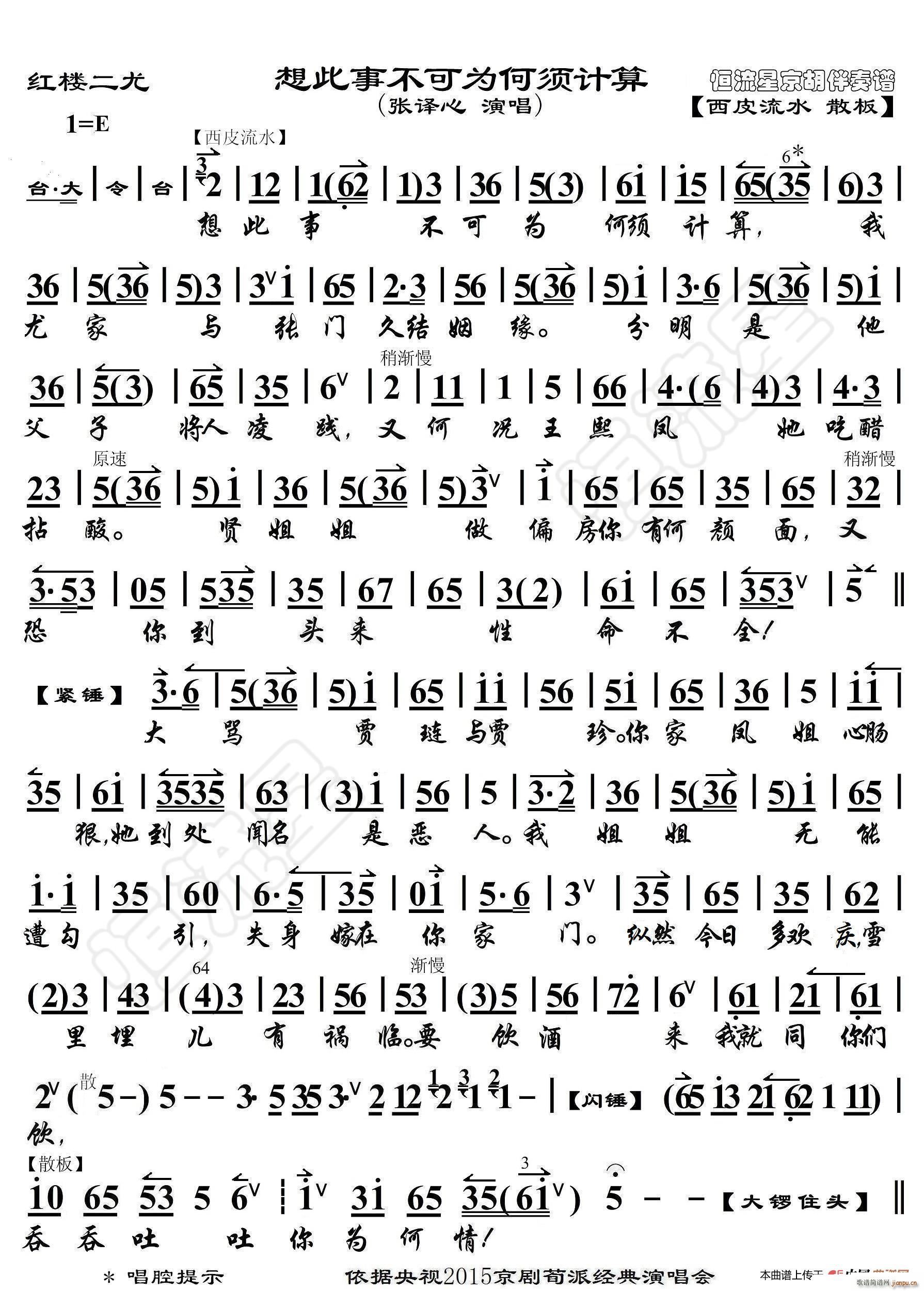 �t�Ƕ��� ����²��ɞ���Ӌ�� ���������V(ʮ�ּ�����)1