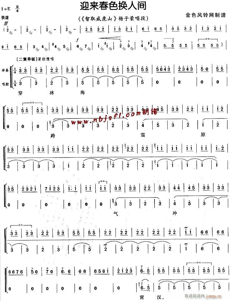 ӭ��(l��i)��ɫ�Q���g-����(�������V)1