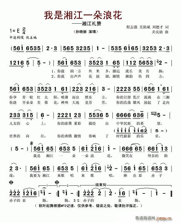 �����潭һ���˻�(���ָ��V)1