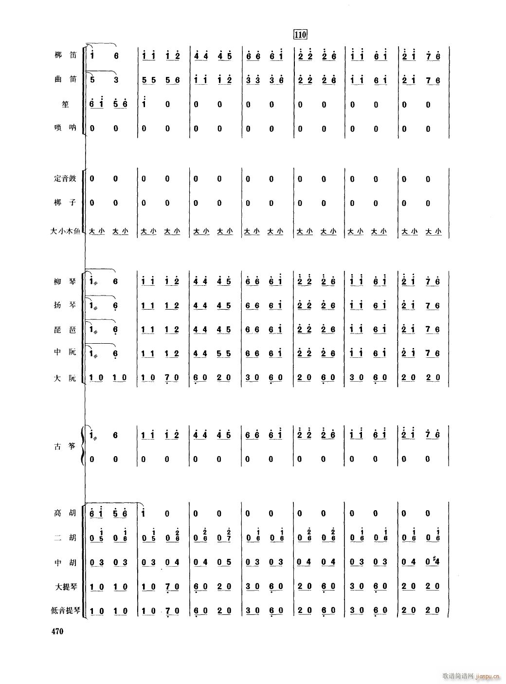 �㽭��23(���V)1