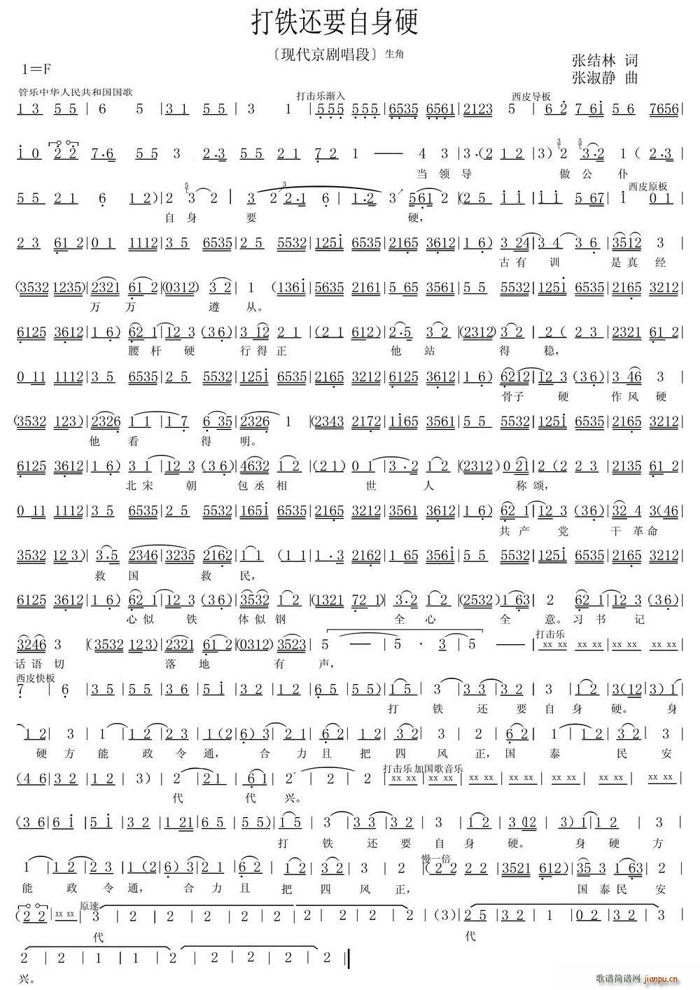 ���F߀Ҫ����Ӳ(�������V)1