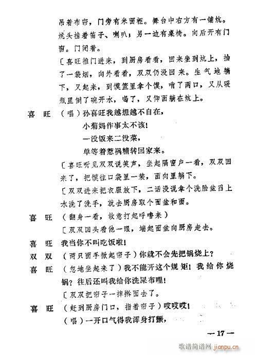 ���p�p(ԥ�����V)17