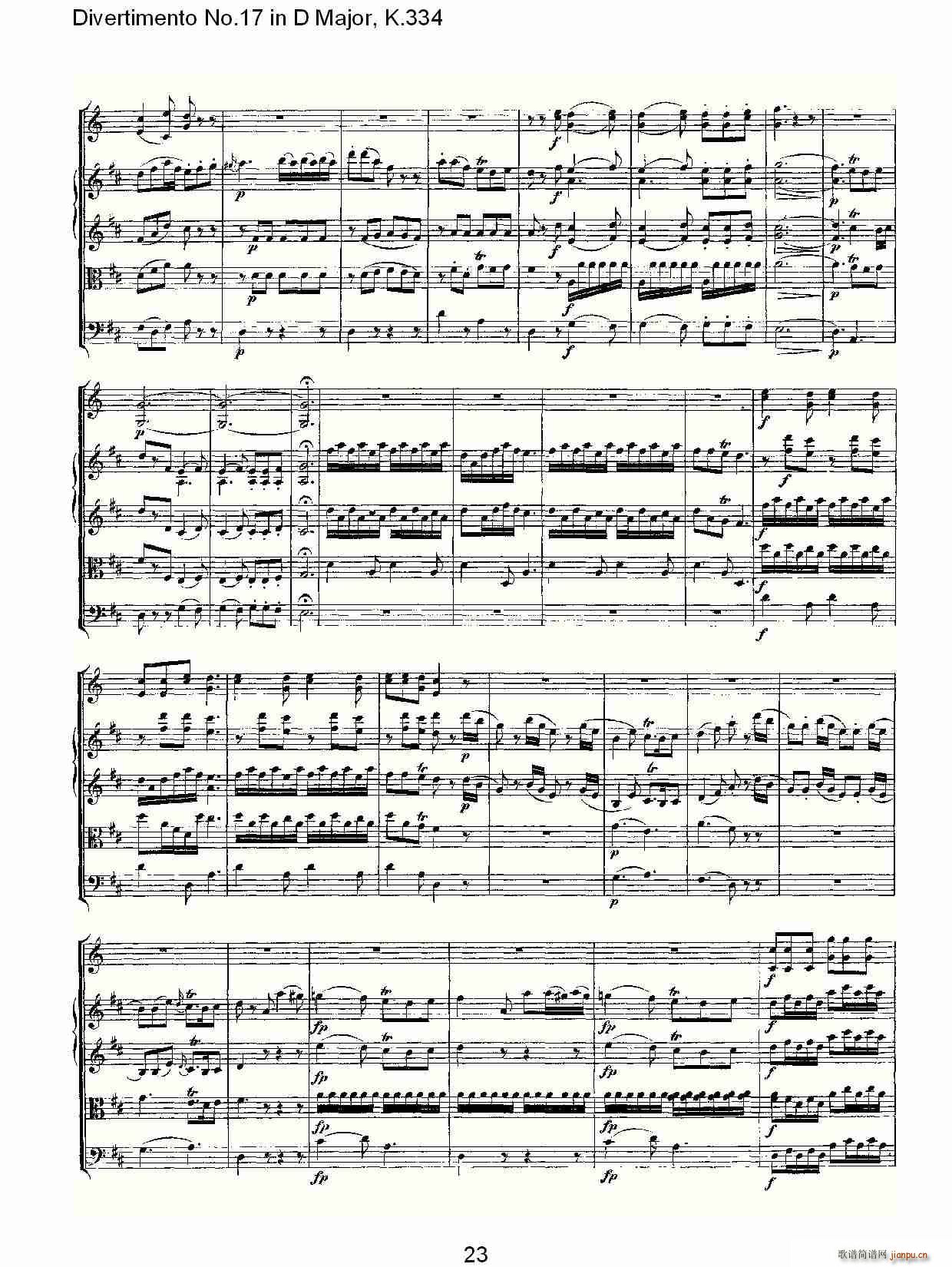 Divertimento No.17 in D Major, K.334(ʮ�ּ�����)24