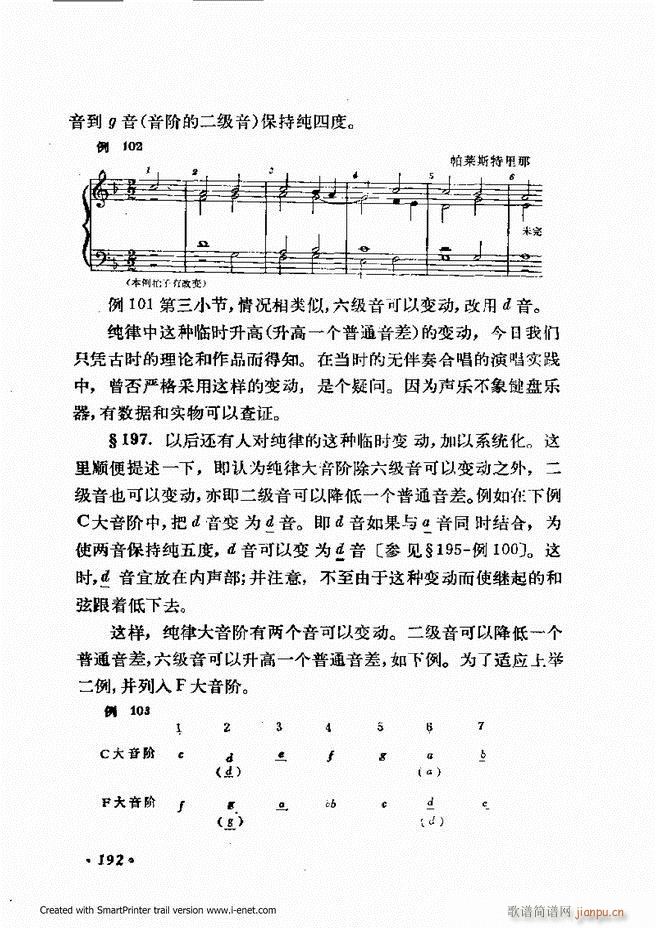 �ɌW(xu��) ��������ӆ�� 181 240(ʮ�ּ�����)12