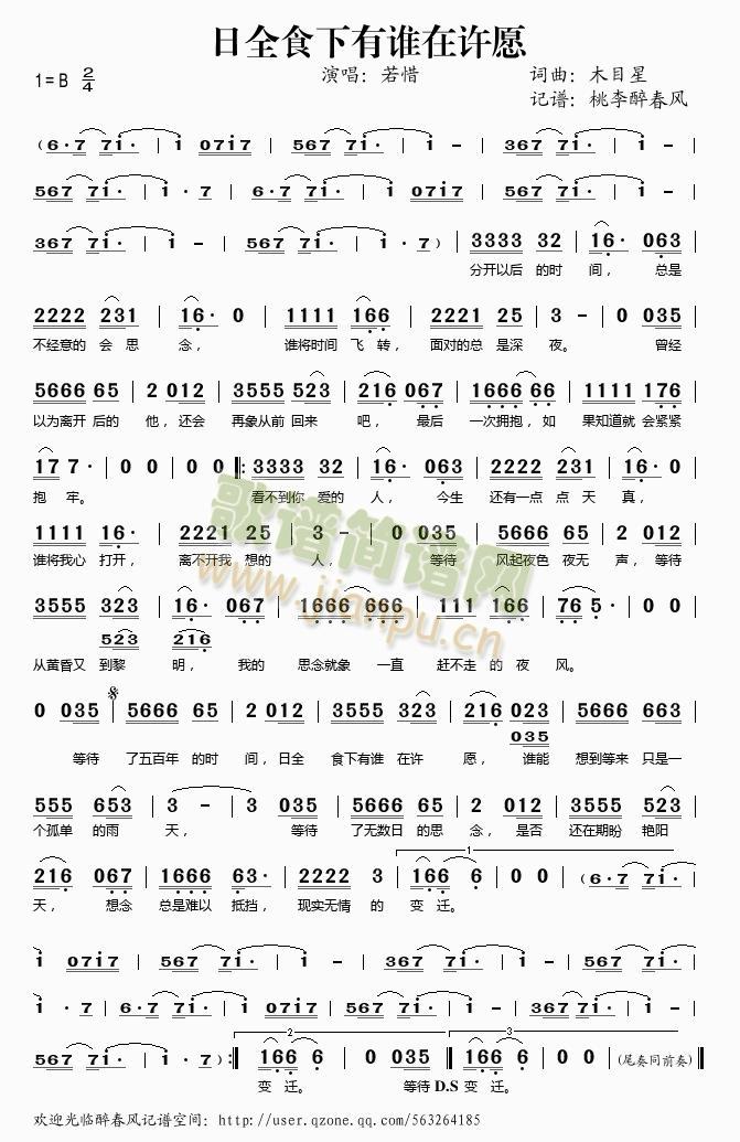 ��ȫʳ�����l(shu��)���SԸ(���ָ��V)1