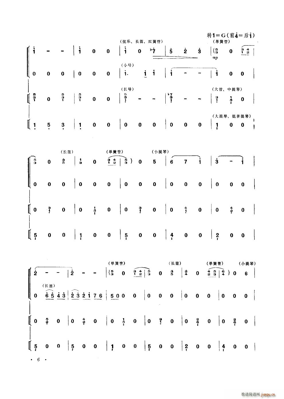 ����A���� �����V ���Q����(ʮ�ּ�����)6