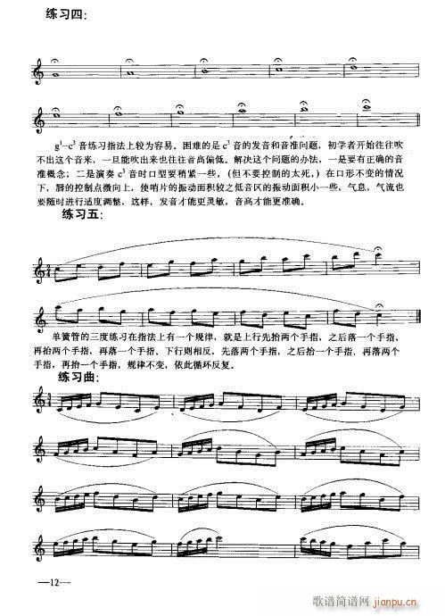 ǰ��-18�(y��)(�λɹ��V)14