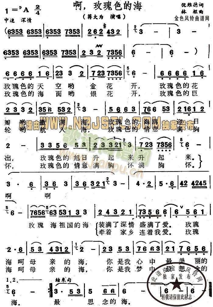 ����õ��ɫ�ĺ�(���ָ��V)1