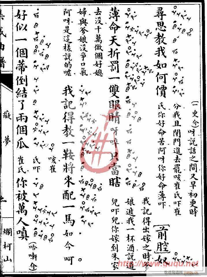 ����ɽ���V��(m��ng)(���ָ��V)3