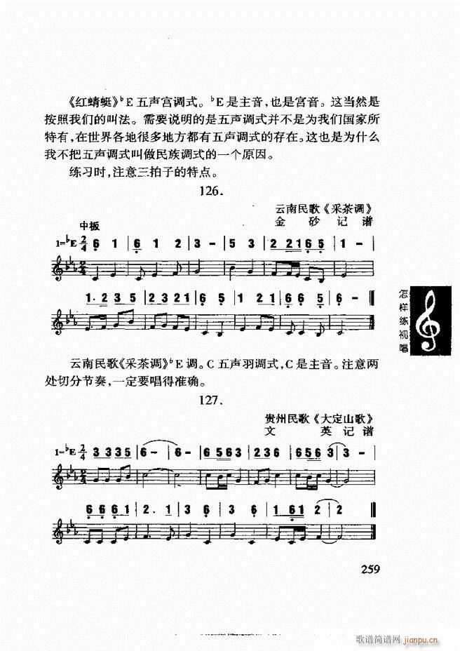 ���ع� ���Ӿ�ҕ�� 241 296(ʮ�ּ�����)19