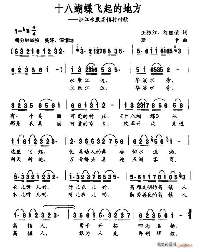 ʮ�˺����w��ĵط�(���ָ��V)1