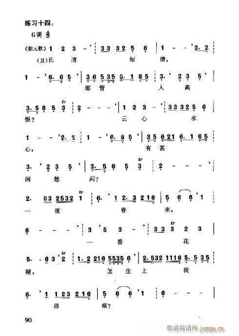 �����V���T(m��n)81-96(ʮ�ּ�����)10