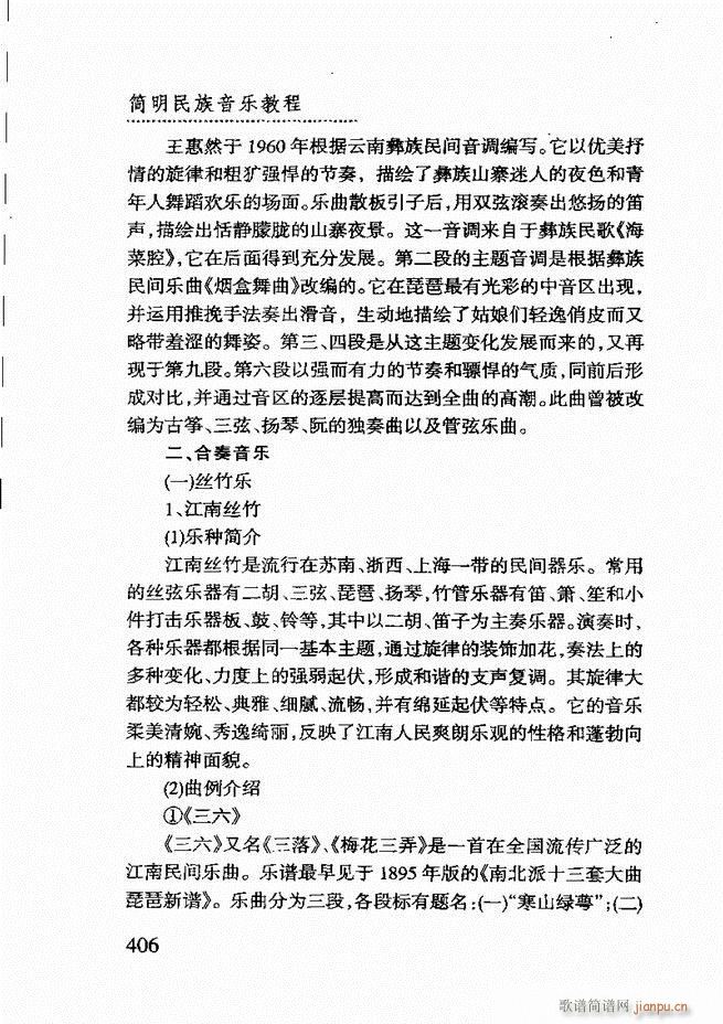 ��(ji��n)����������(l�� )�̳�361 432(ʮ�ּ�����)46