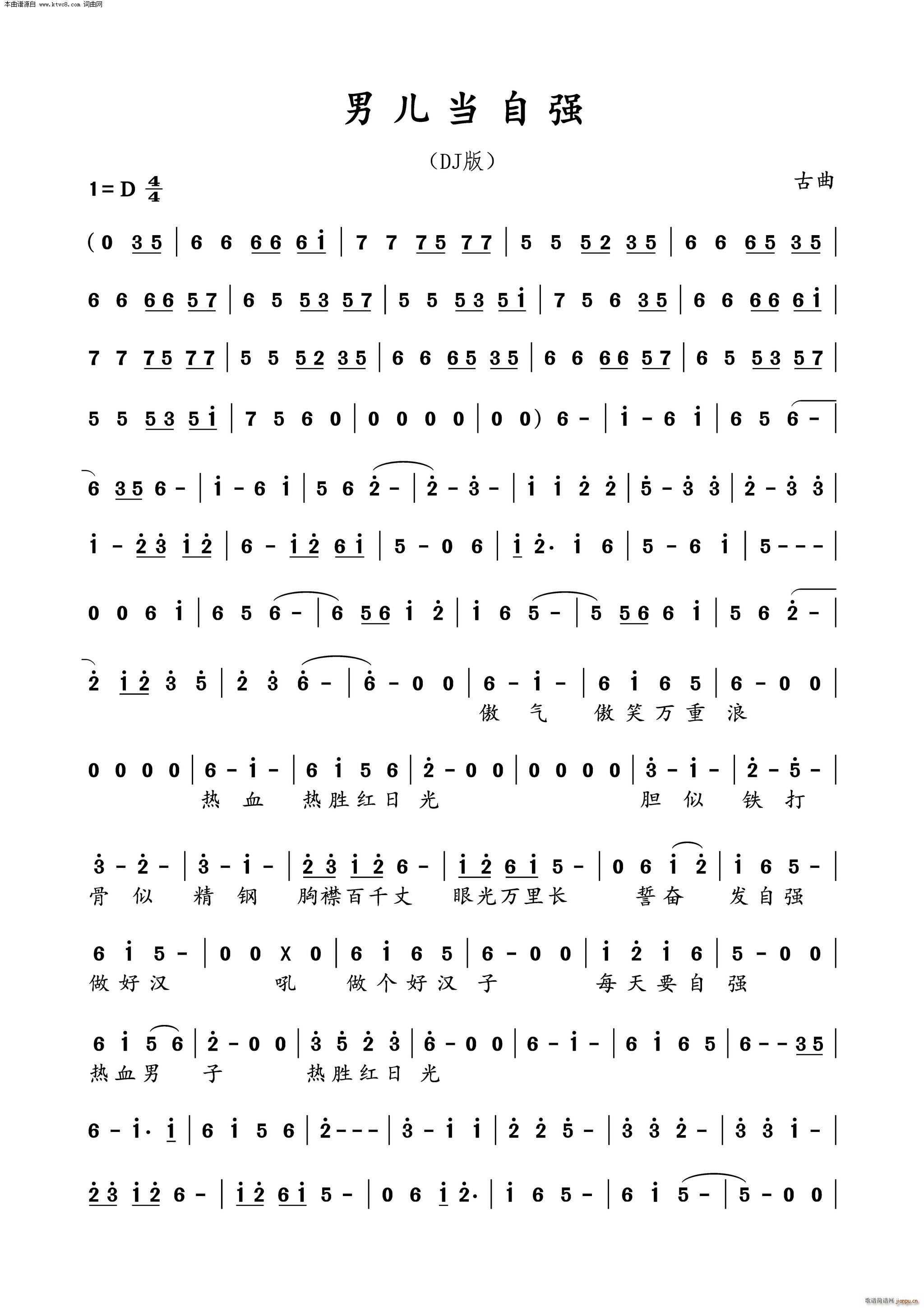 �Ѓ����ԏ� DJ��(���ָ��V)1