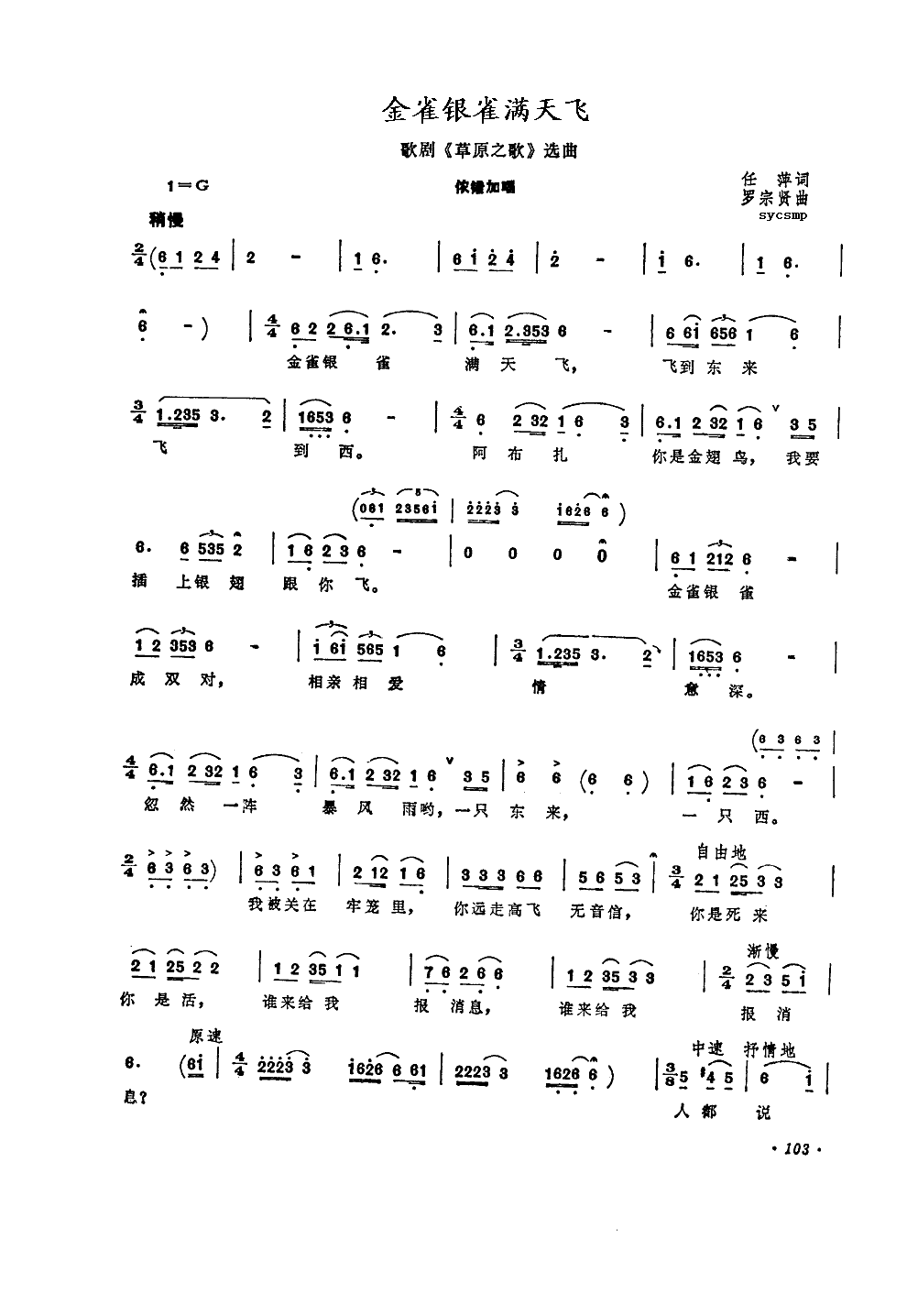 ��ȸ�yȸ�M(m��n)���w(���ָ��V)1