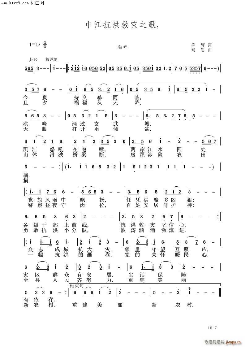 �н�����Ȟ�֮��(���V)1