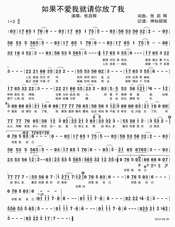 ��(��i)������������(��i)�Ҿ�Ո�������(ʮ�ּ�����)1