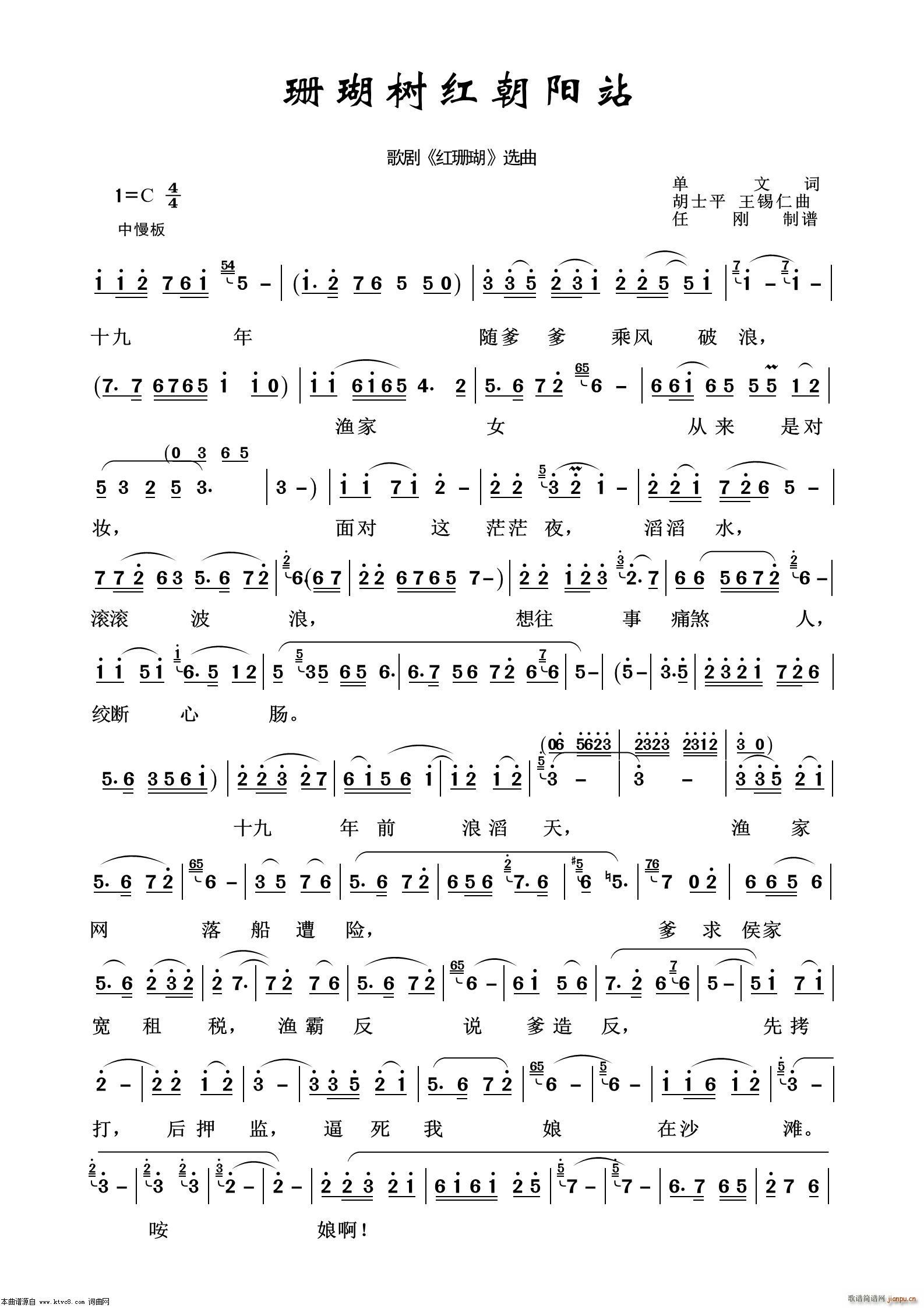 ɺ����(sh��)�t���(y��ng)վ �脡�x��100��(ʮ�ּ�����)1