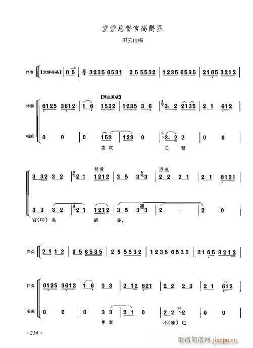 ���ٴ���ǻ���V��201-220(�������V)15